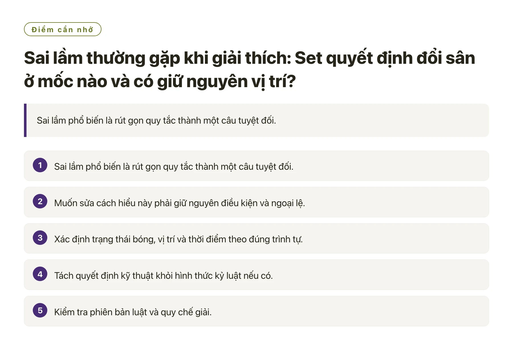 Sai lầm thường gặp khi giải thích: Set quyết định đổi sân ở mốc nào và có giữ nguyên vị trí?——全文要点速览